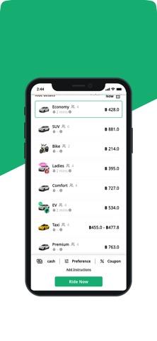 Babel Ride screenshot