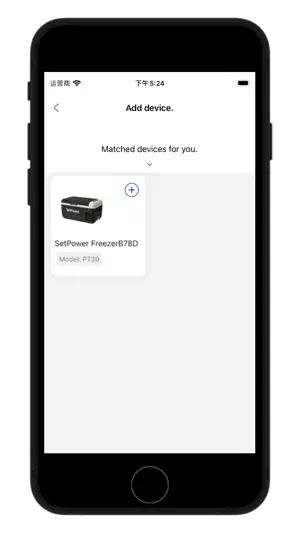SetPower screenshot 2