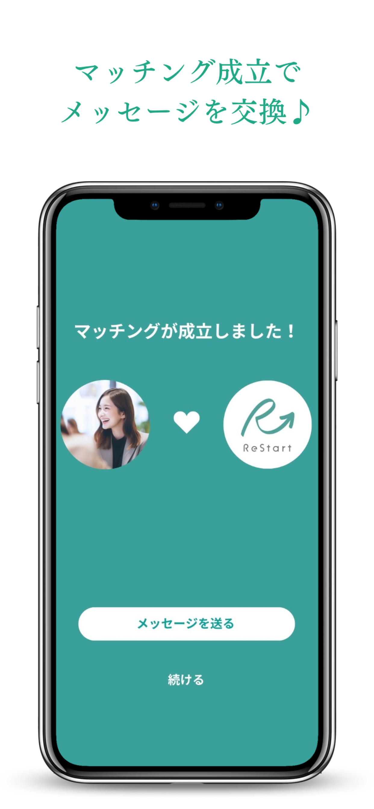 ReStart(リスタート)コミュニティ マッチング アプリ