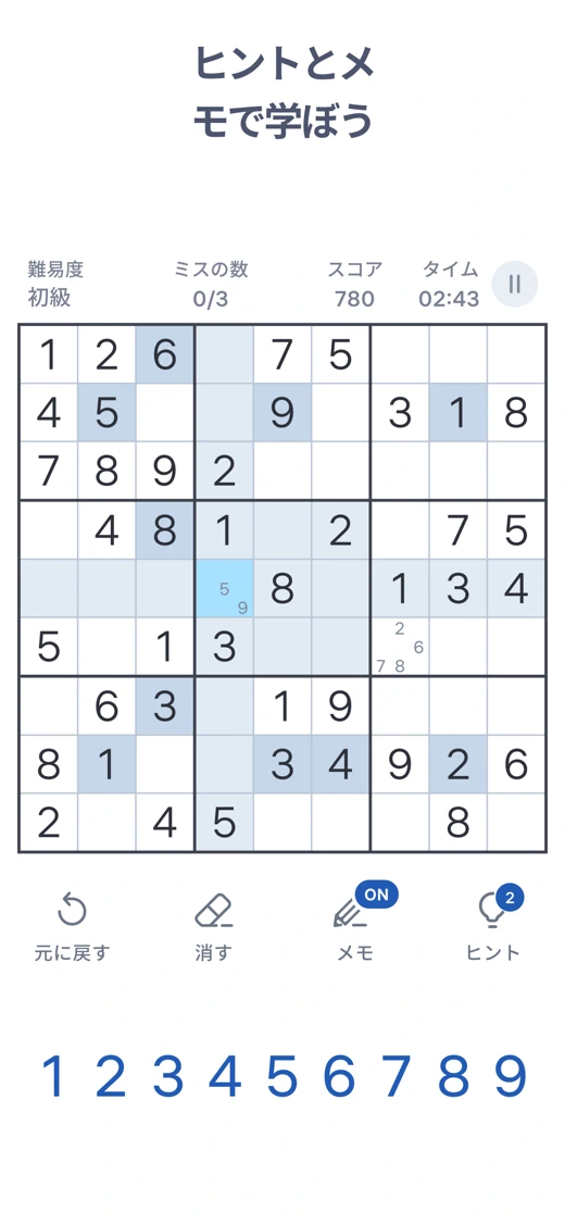 Sudoku.com - Number Games screenshot 6