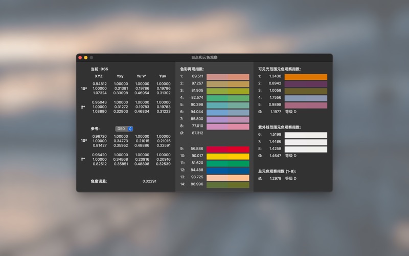 Color Presto screenshot