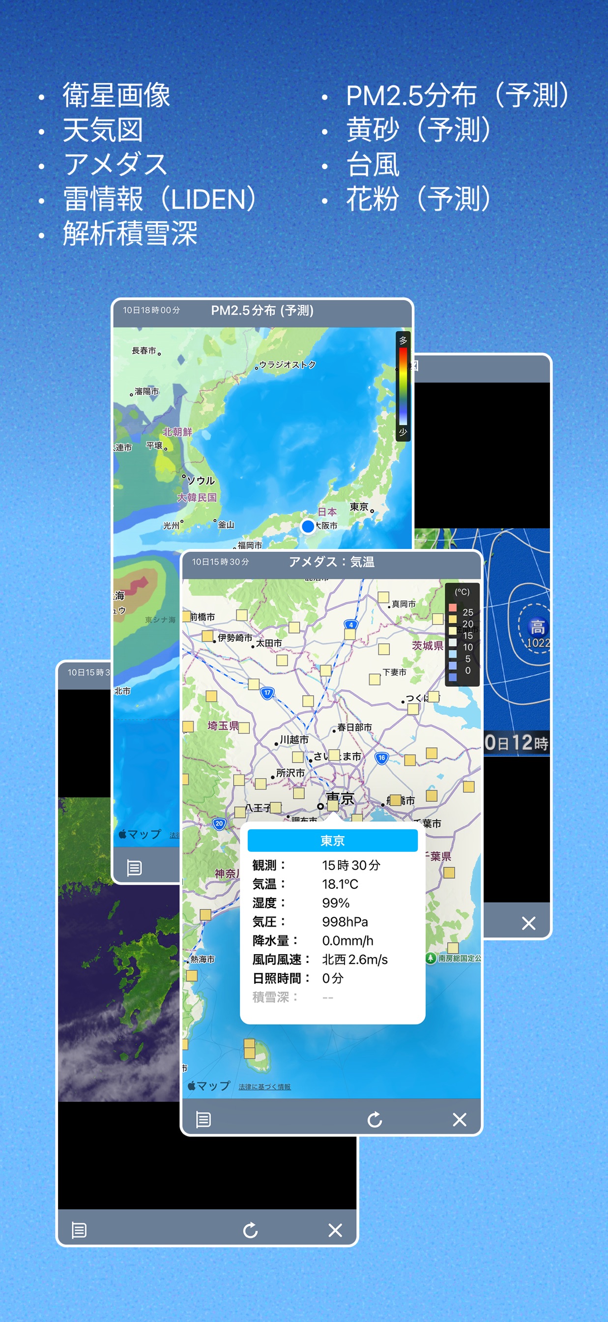 スクリーンショット 9