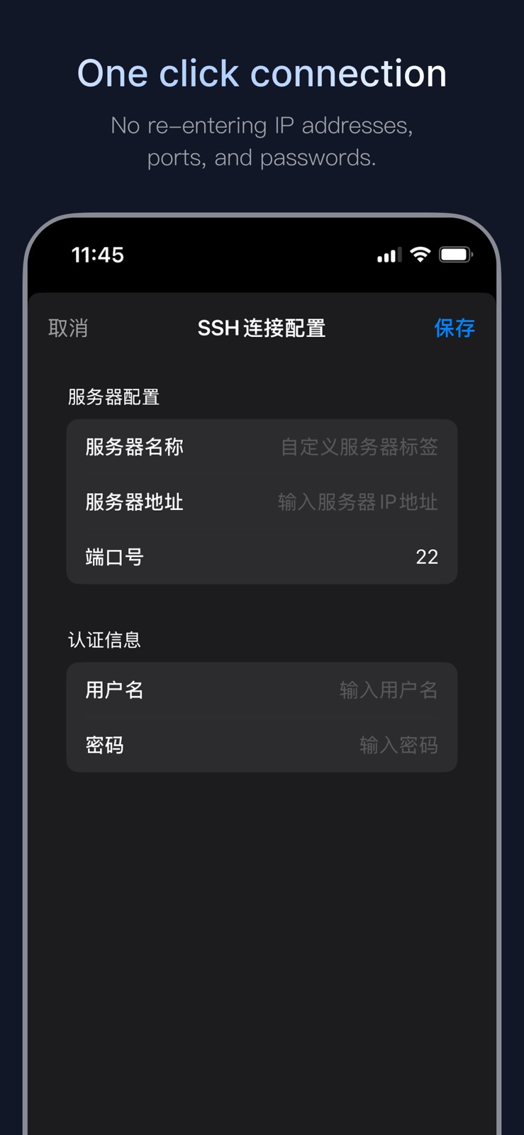 HeySSH iphone screenshot 2