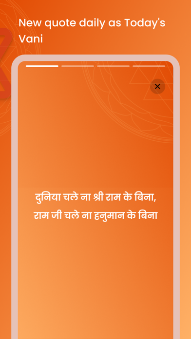 Pushkal Screenshot