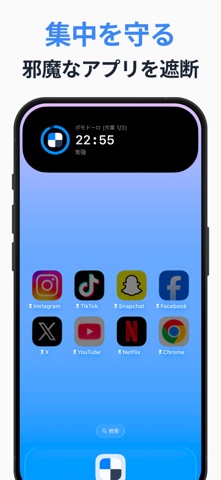 ロック画面カレンダー、タスク管理・優先順位：コアタスク のスクリーンショット