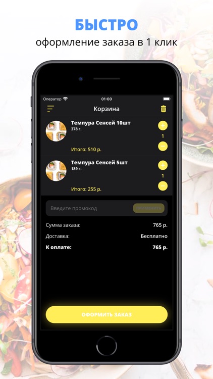 Sushi bufet | Russia