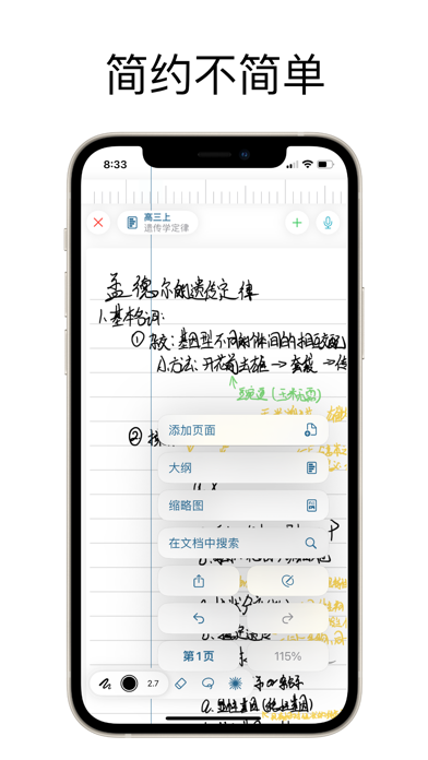 noteE: AI Notes & Docs Screenshot