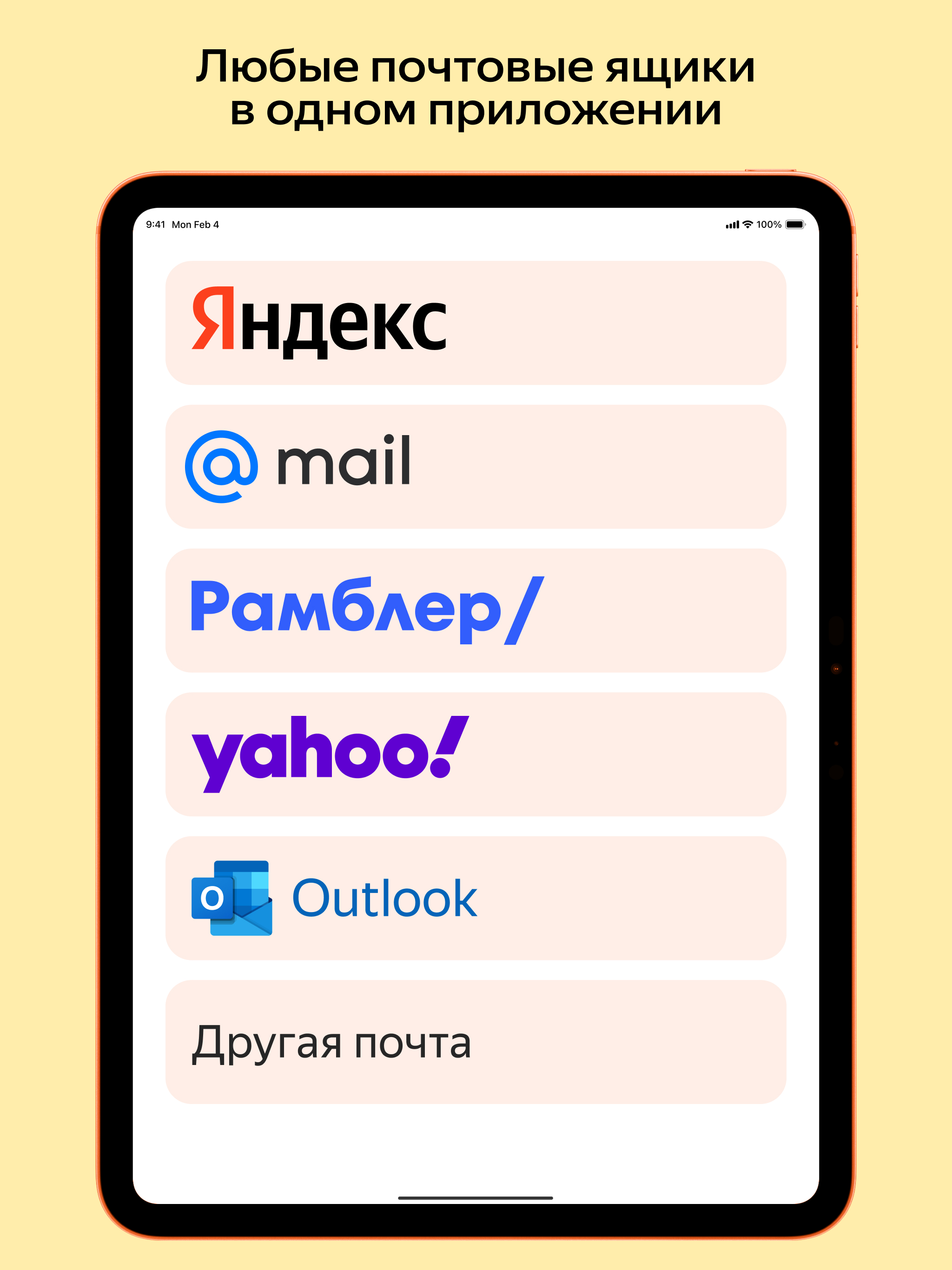 https://is1-ssl.mzstatic.com/image/thumb/PurpleSource221/v4/ad/f7/94/adf79457-19bc-2f68-9edc-ee36c6857087/iPad_2048x2732@2x-1.jpg/2048x2732.png