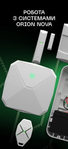 oLoader II: for Engineers screenshot
