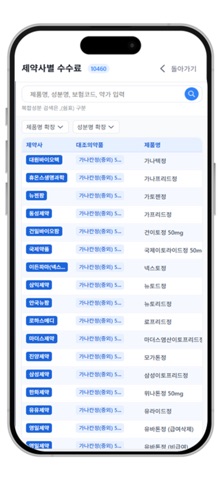 CSON : (주)씨에스온 screenshot