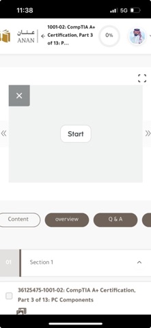 عنان screenshot