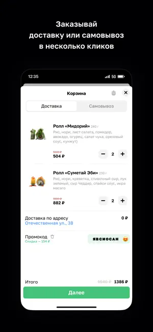 СиоСан screenshot 4