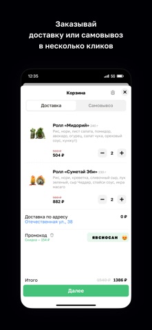 СиоСан screenshot