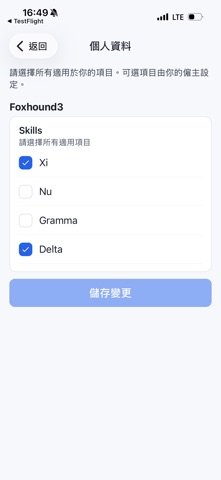 ShiftChat Screenshot 8 of 8