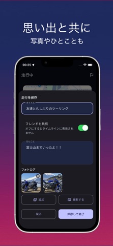 RIDESYNC screenshot