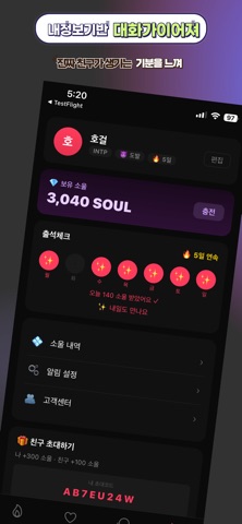 어브노멀 screenshot