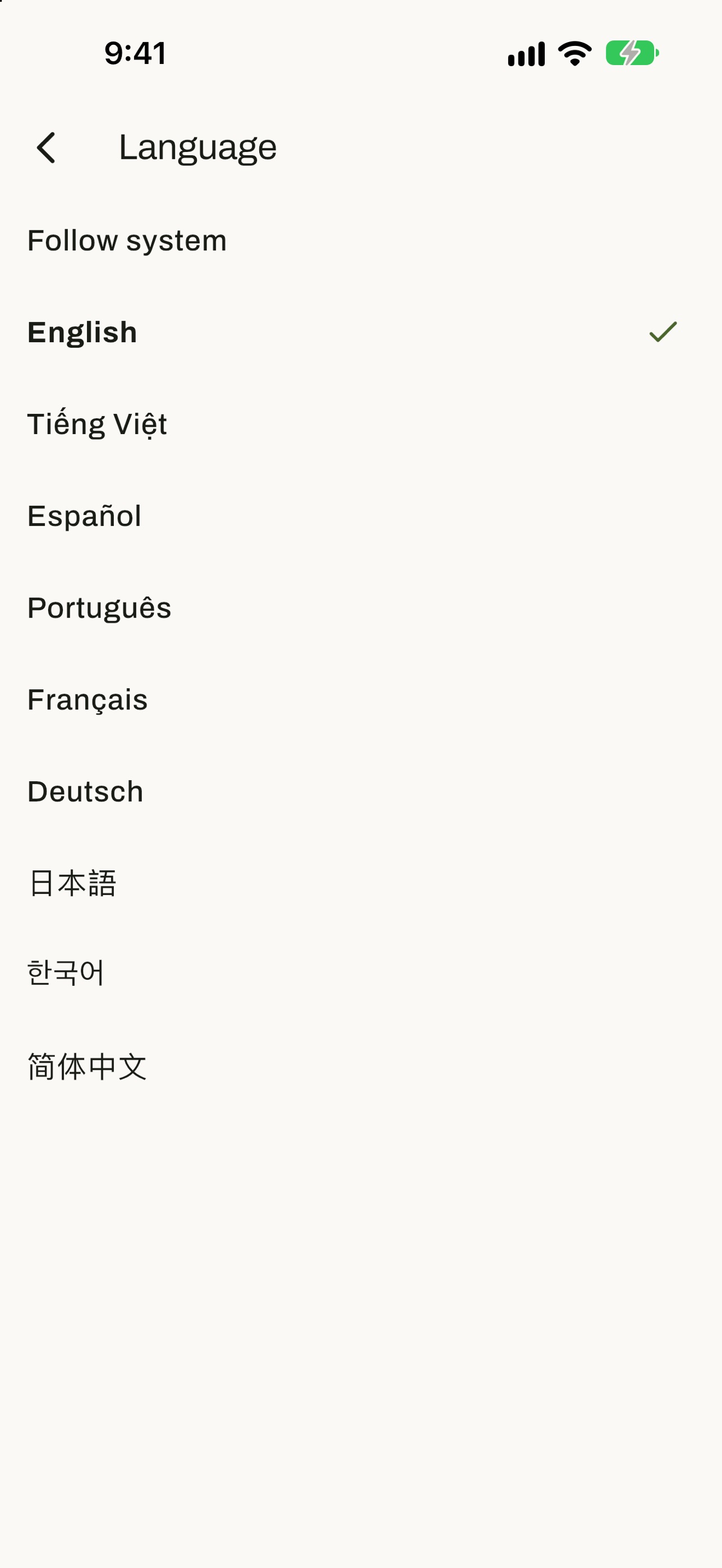 Screenshot 6 of Sanpo: Interval Walking
