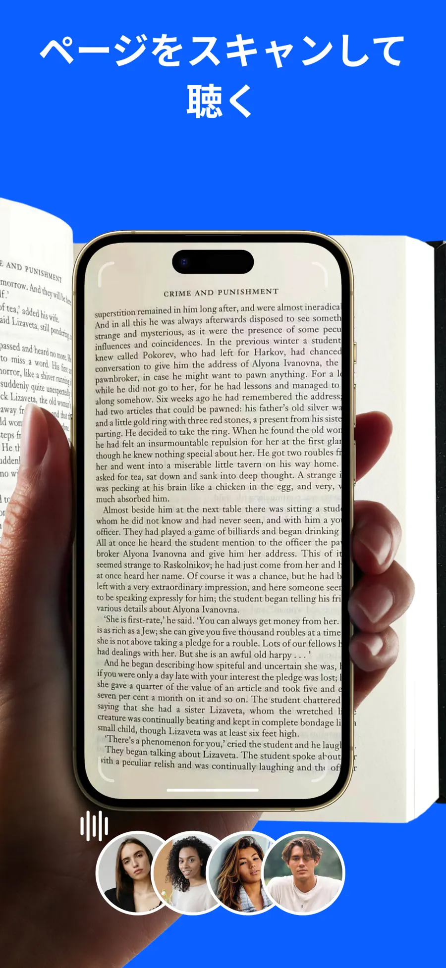 Local TTS - 音声読み上げアプリ・朗読・小説のメモを単語ハイライト付きで読み上げる画面を表示したApp Storeスクリーンショット (3/6)