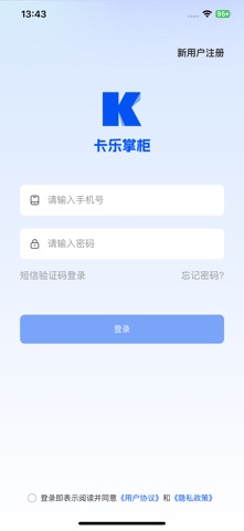 卡乐掌柜 screenshot