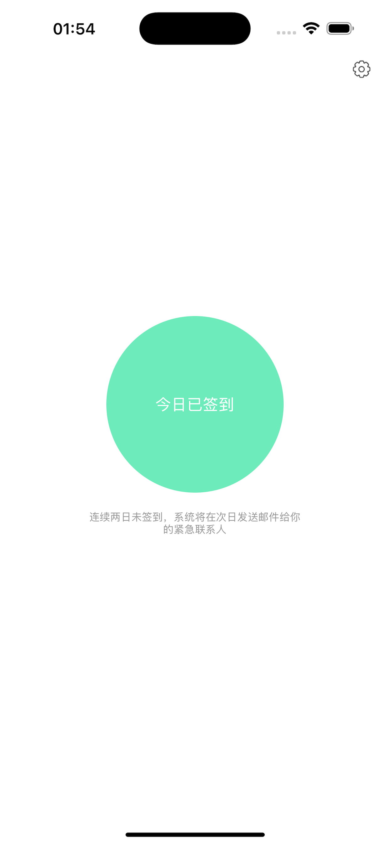 死了么 - 打工人必备