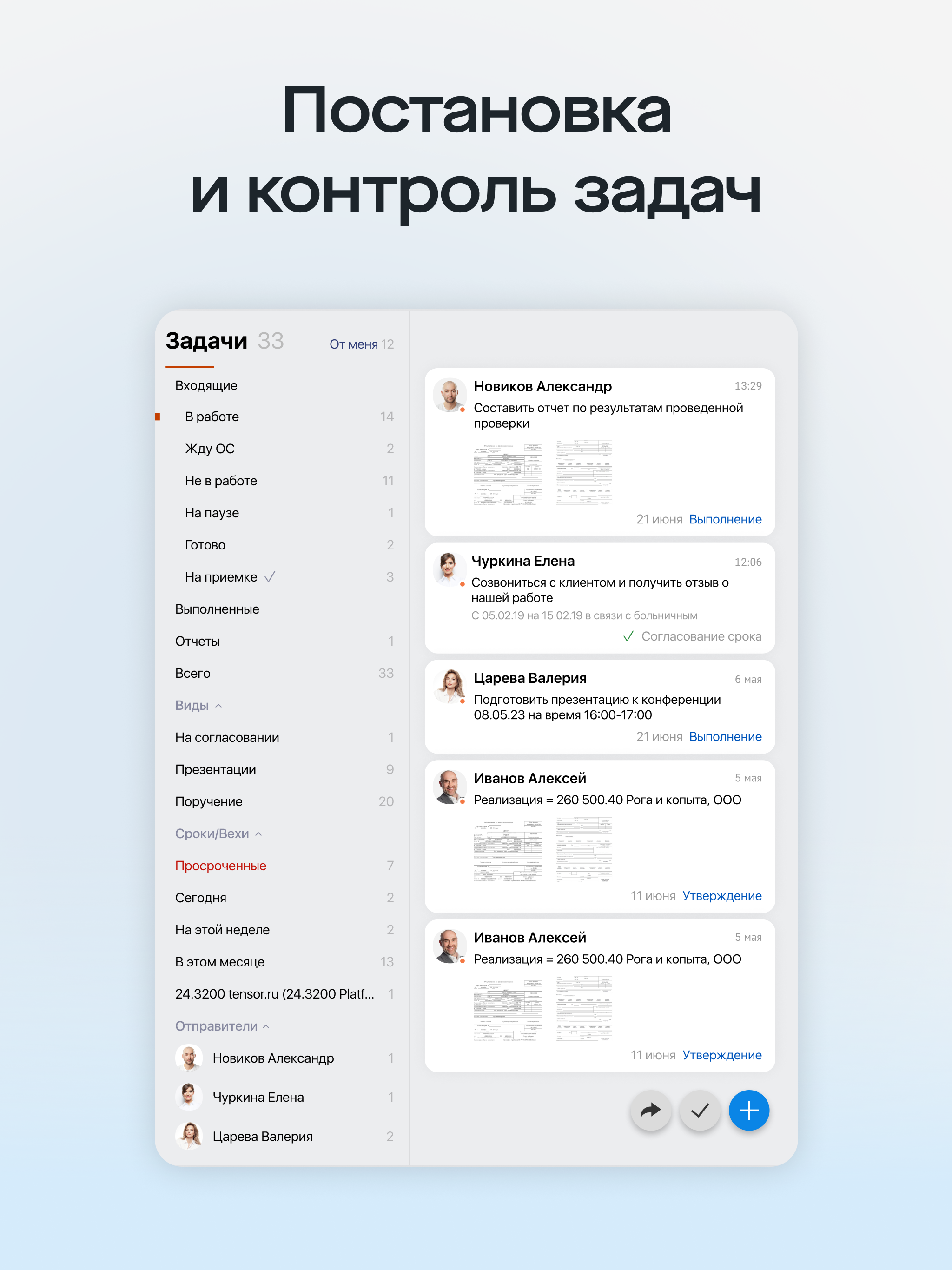 https://is1-ssl.mzstatic.com/image/thumb/PurpleSource221/v4/ae/05/7b/ae057b49-d890-aa6a-3551-ca9e742abc1c/6.png/2048x2732.png