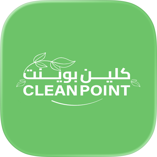 مغاسل كلين بوينت