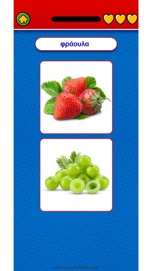 #2. Game to learn Greek Flashcards (iOS) By: Duc Tang Van