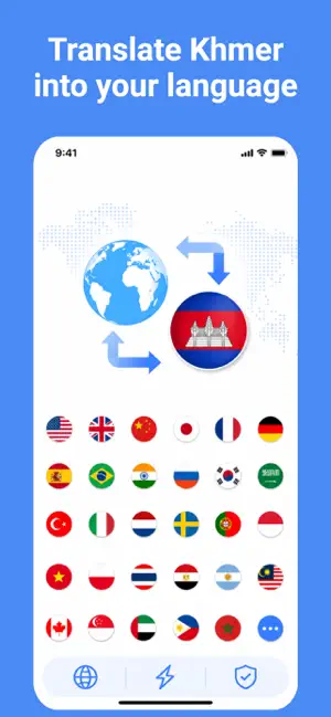 Khmer Translator: Voice, Photo screenshot 1