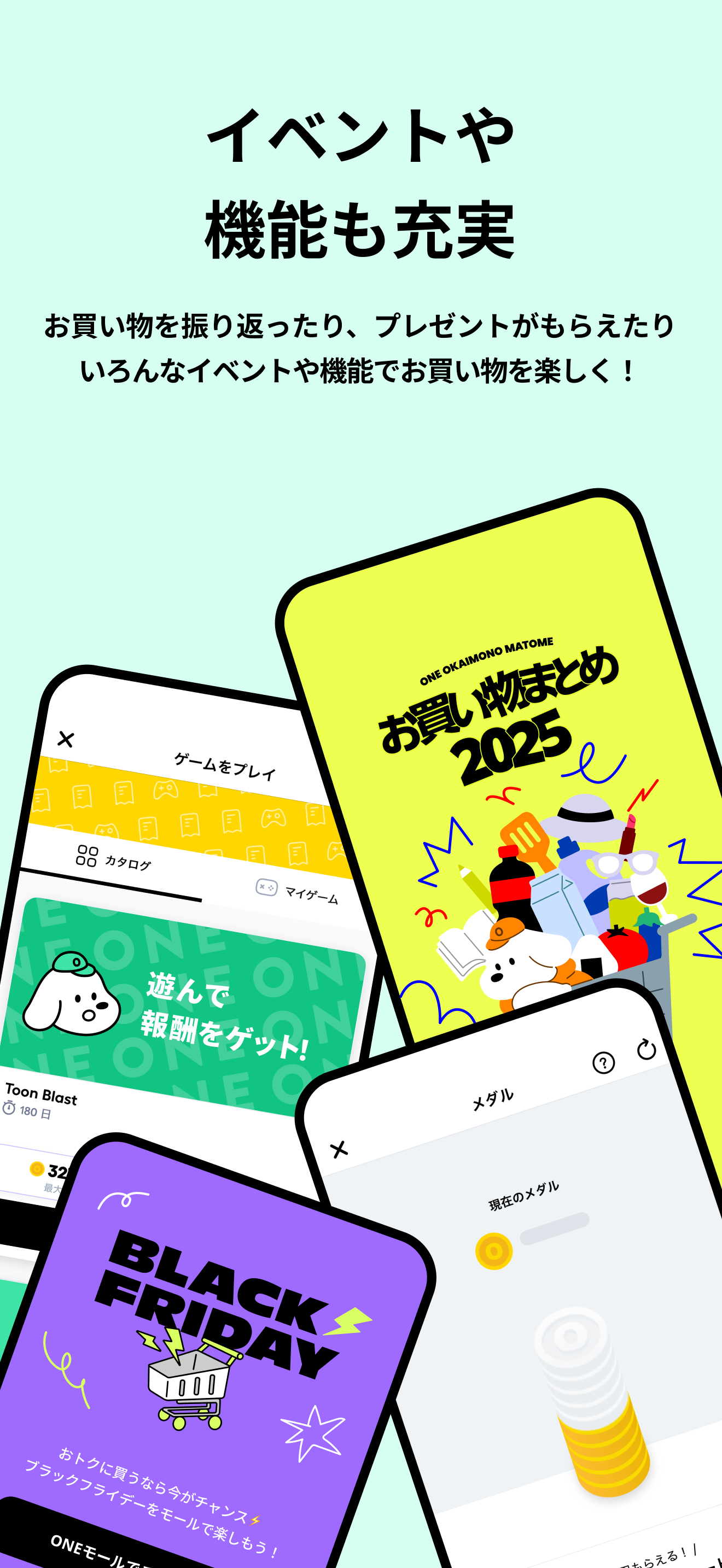 ONE(ワン) お金がもらえるレシート買取&お買い物アプリ screenshot 7