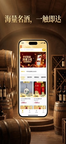 华文优品 screenshot