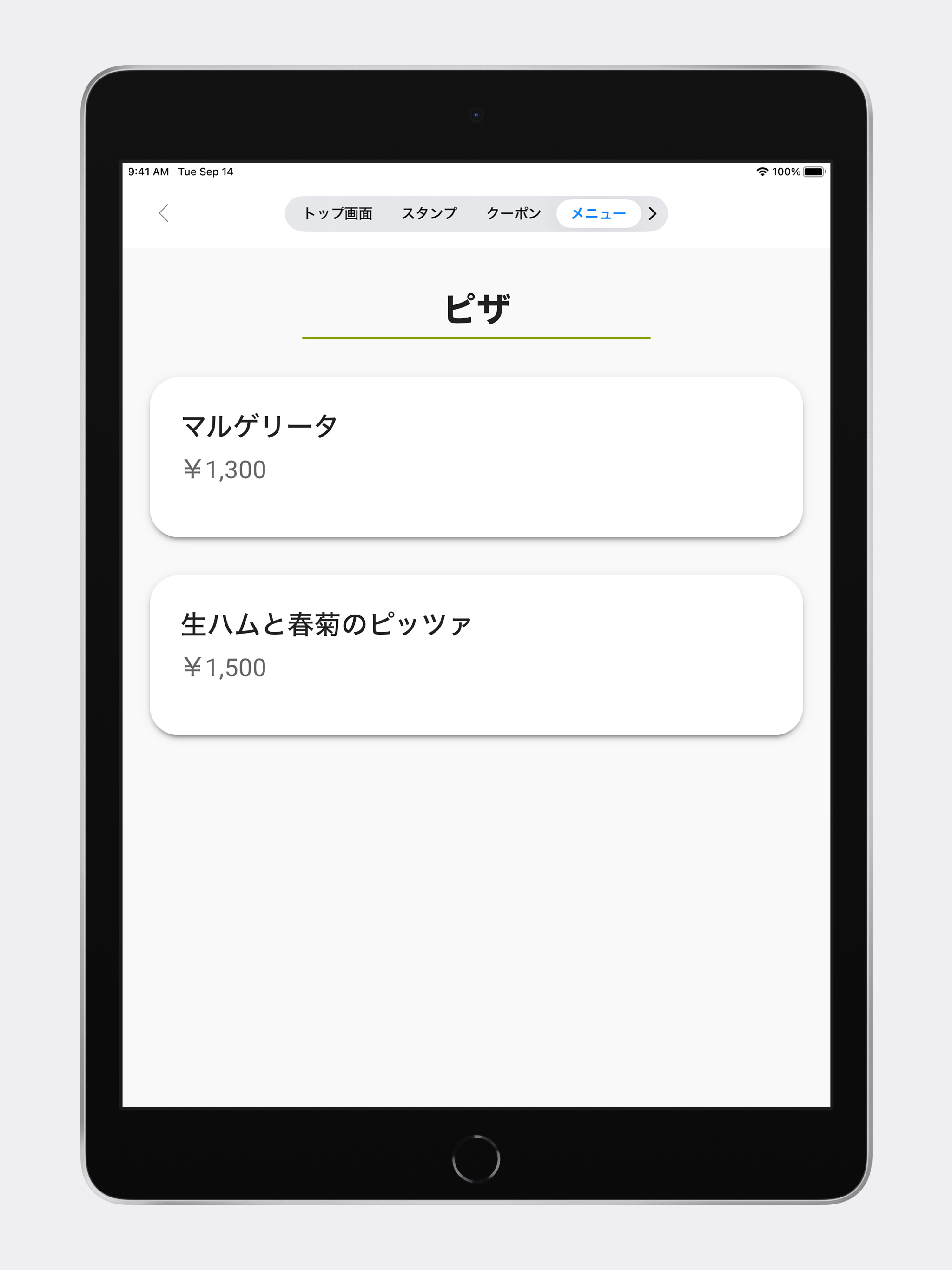 Ｓｗｉｔｃｈ．（スイッチ） screenshot 8