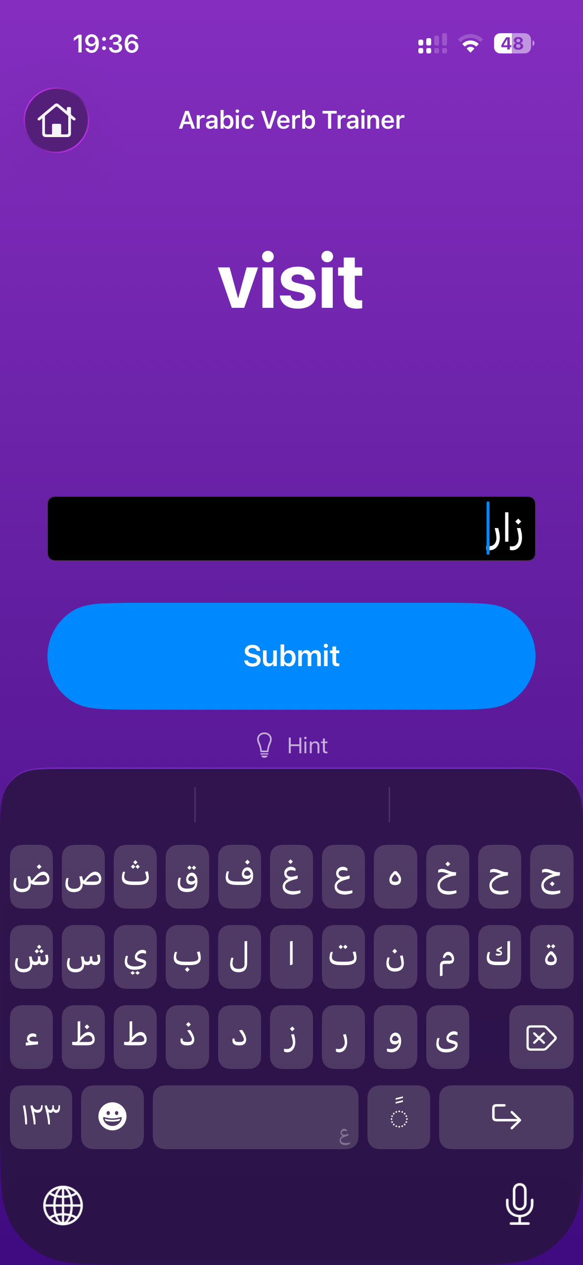 Arabic Verbs