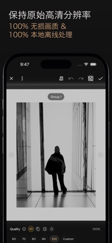Batchpad：照片批量留白边框切图 screenshot