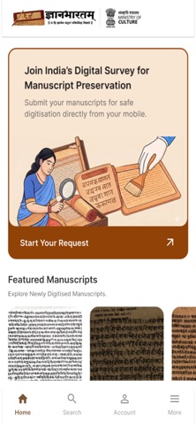 Gyan Bharatam screenshot