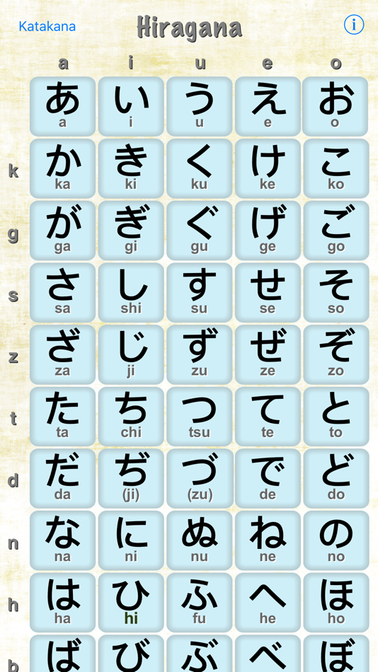 #3. Kana - hiragana + katakana (iOS) بواسطة: Internet Designs