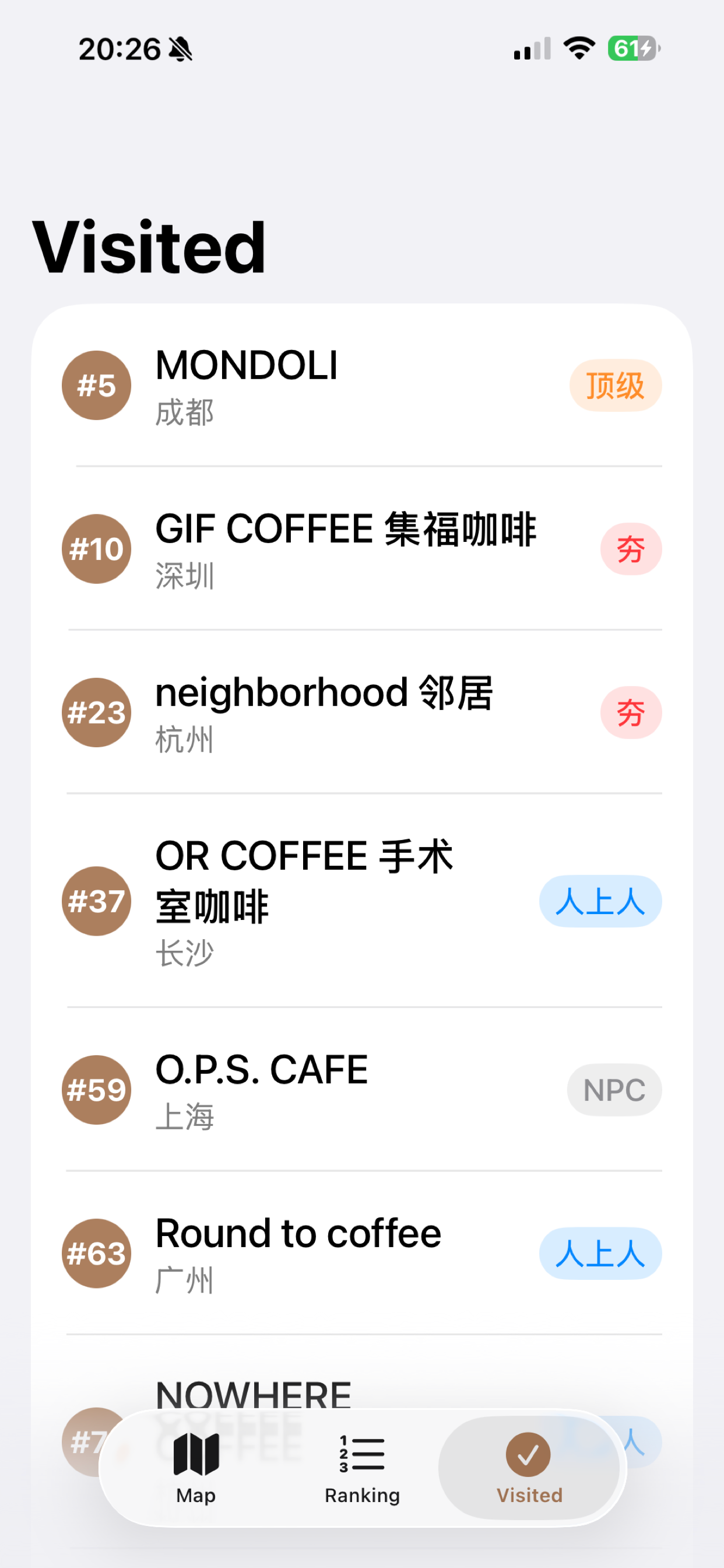 CuppingClub screenshot 3