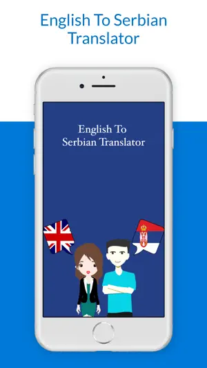 English To Serbian Translation screenshot 1