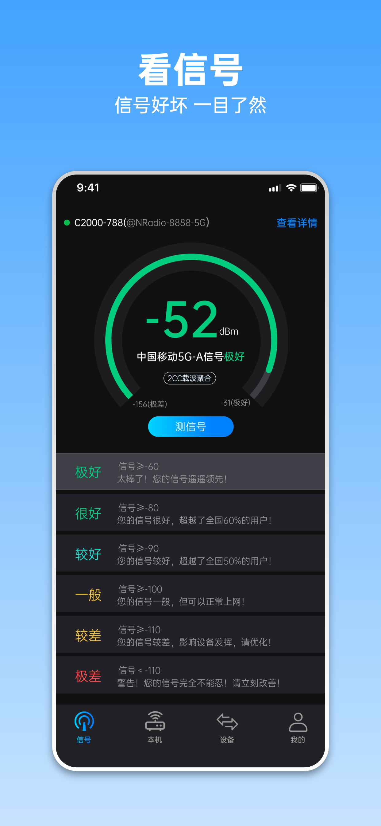 鲲鹏无限 screenshot 2