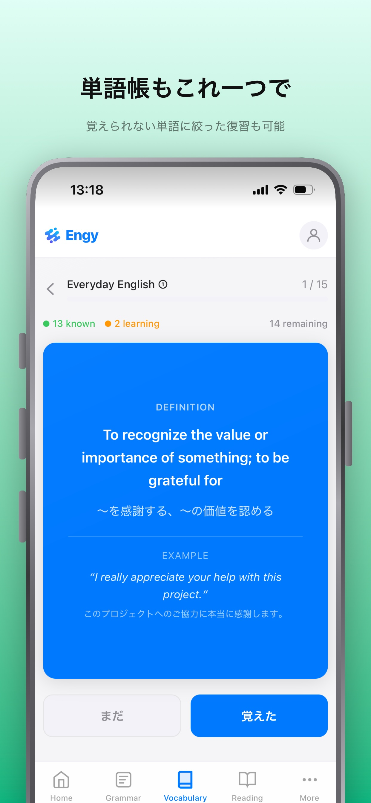 Engy screenshot 9