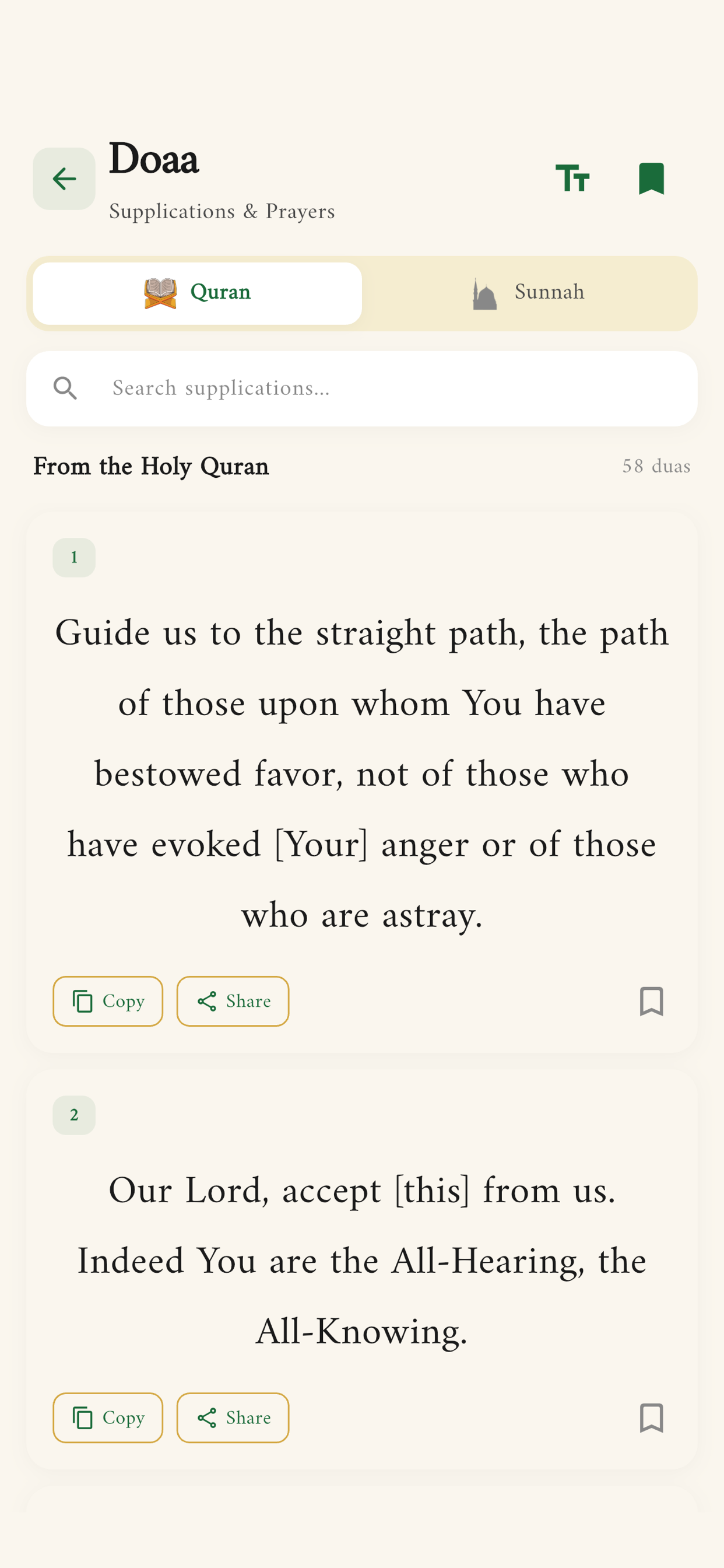 Quran Azkar Qibla Prayer screenshot 6