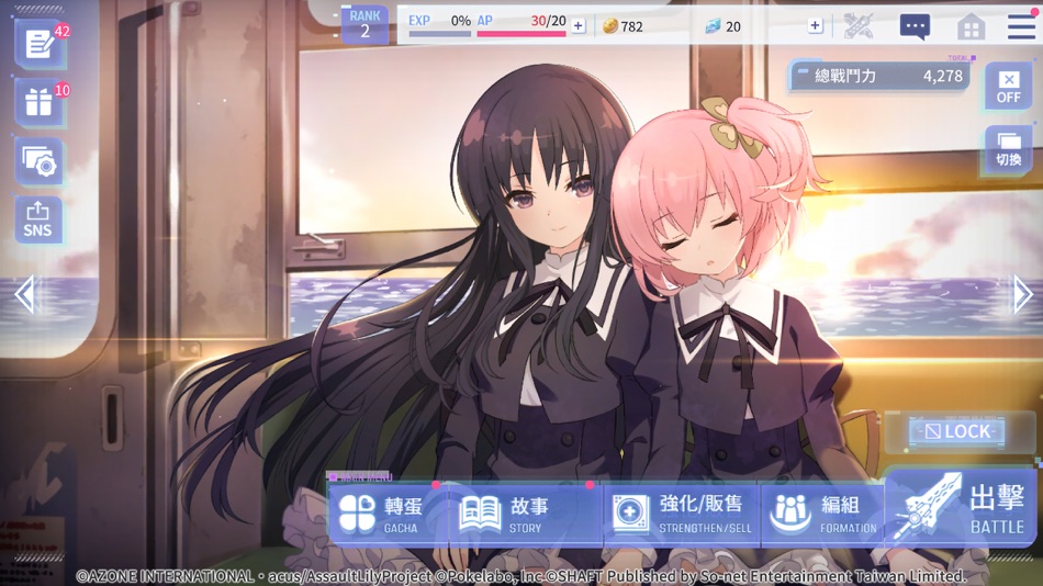 #7. Assault Lily Last Bullet W (iOS) 由: So-net Taiwan Limited