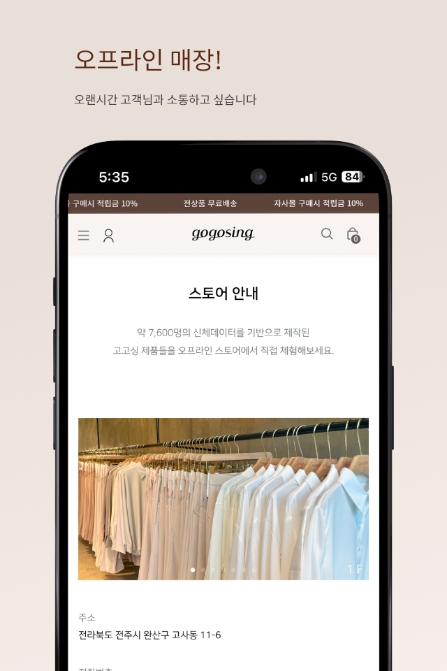 https://is1-ssl.mzstatic.com/image/thumb/PurpleSource221/v4/ae/1c/0b/ae1c0bbc-b7e0-c633-1ecb-48fa3b9f45e6/5_APP_IPHONE_35_5.png/640x960.png