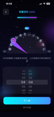 SuraCura screenshot