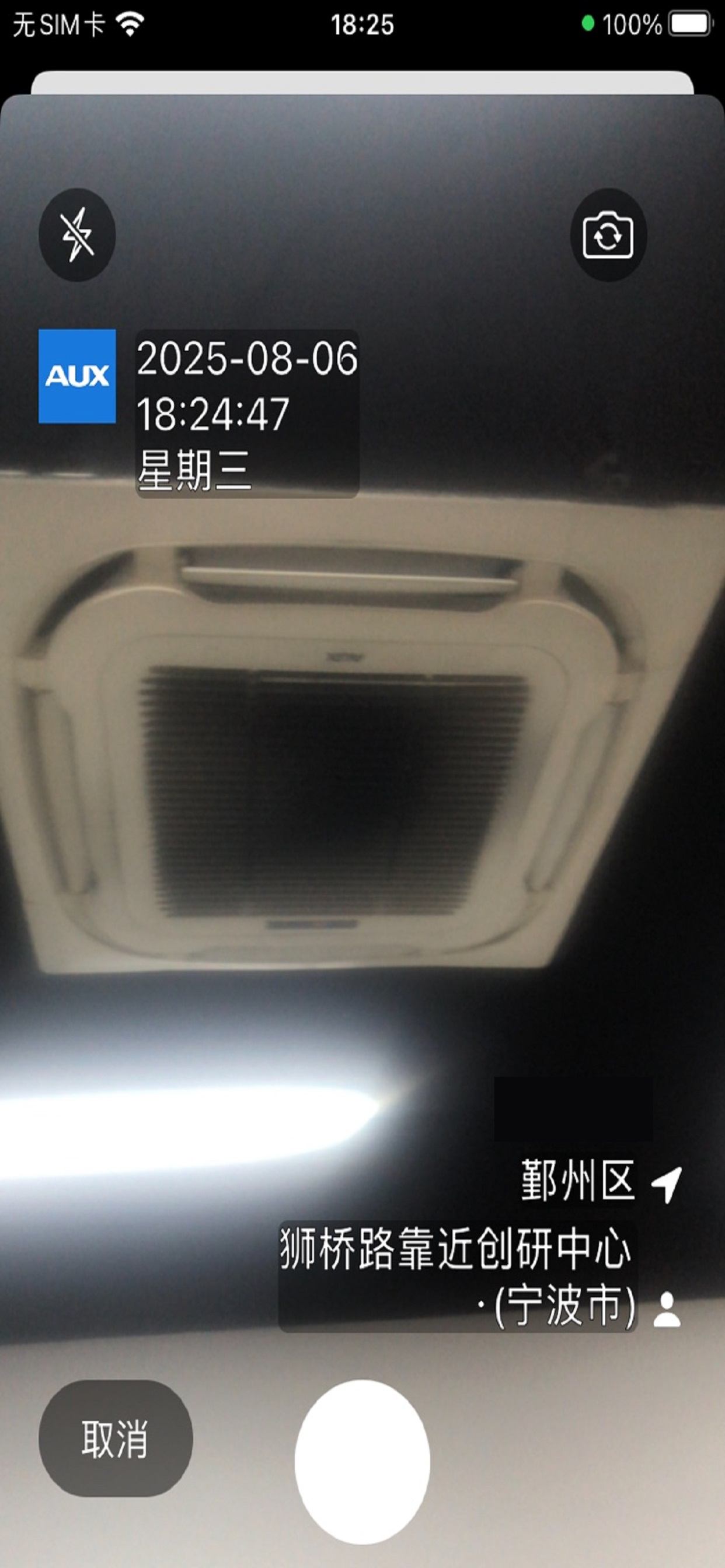奥云服