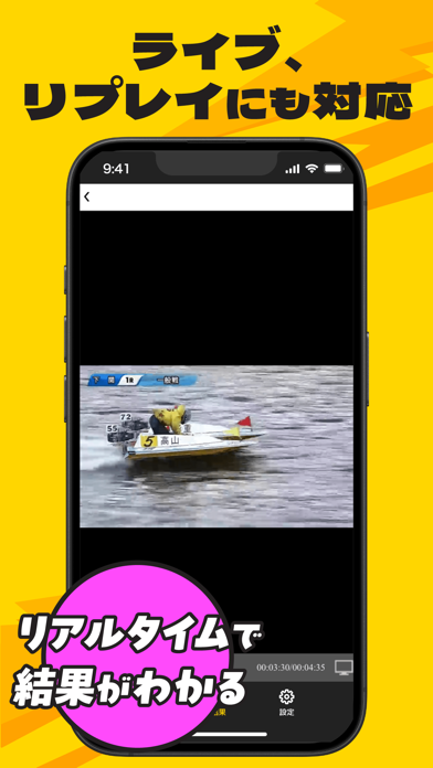一撃くん-ボートレース穴予想特化AIのスクリーンショット - 5