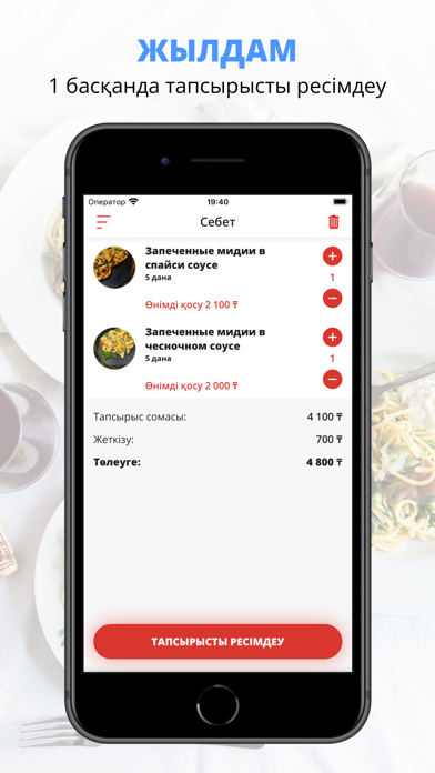 Sushi Papa | Щучинск screenshot
