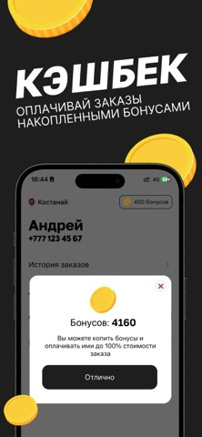 Chicken Center screenshot