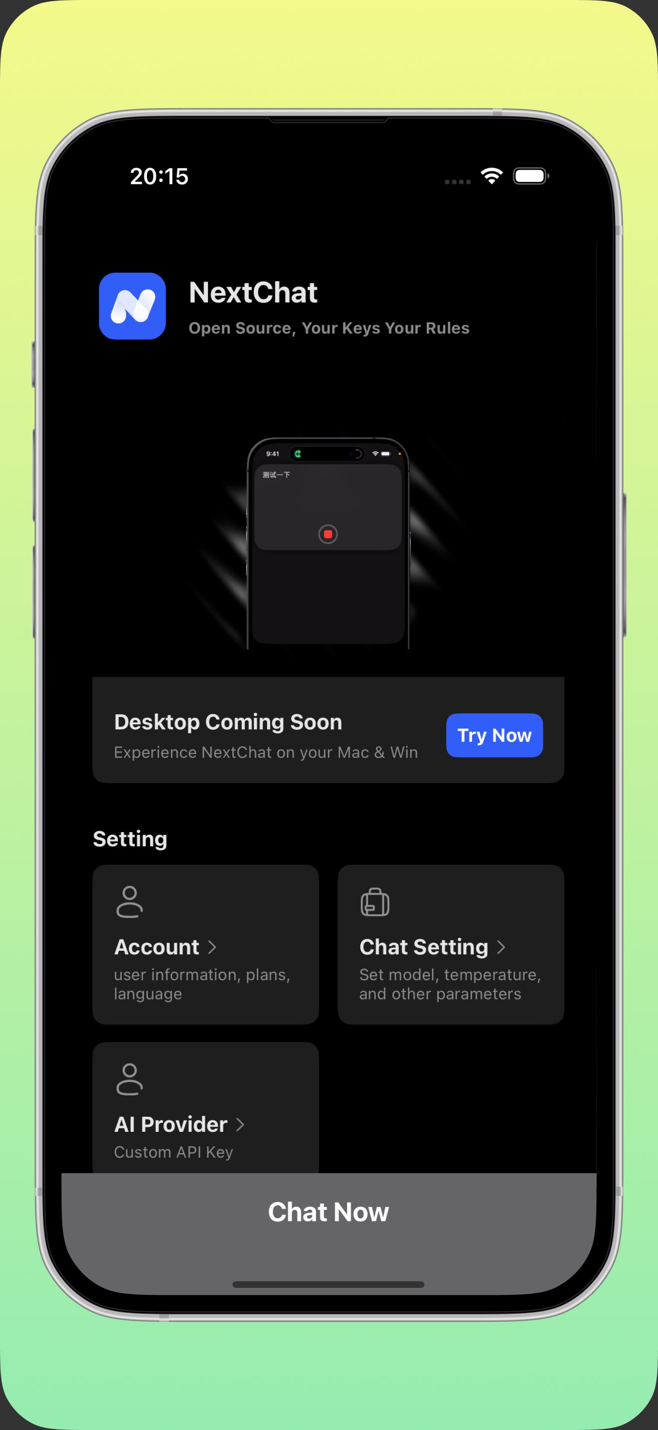 NextChat AI 截图 1