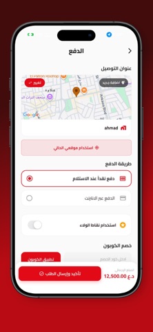 Miami Restaurant Erbil Screenshot 5 of 5