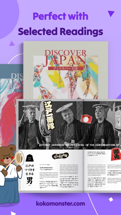 Kokomonster screenshot-5